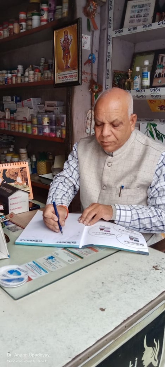 Dr Anand Upadhyay